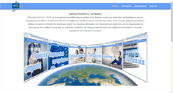 Desktop Screenshot of kek-elta.com